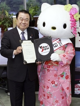 capt42ccc72c4c0b4d0aab36bb2a4788d217japan tourism ksx104 Hello Kitty nominata ambasciatrice del turismo